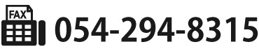 054-294-8315
